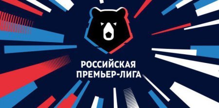 Ротор - Ахмат 1 мая 2021 смотреть онлайн