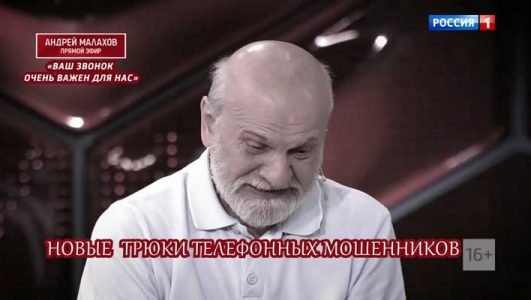 Андрей Малахов. Прямой эфир (Эфир 29 июня 2021 года)