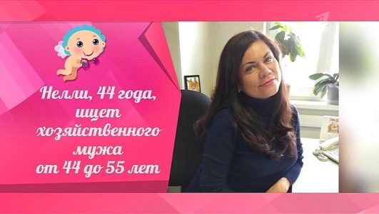Давай поженимся (Эфир 27 августа 2021 года)