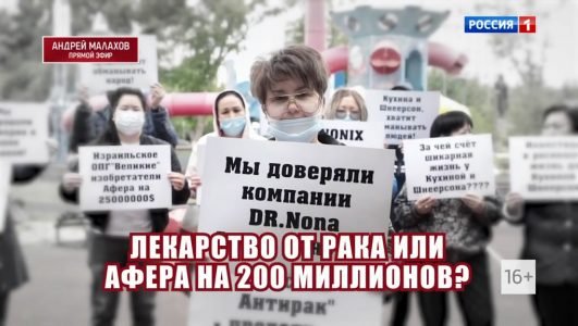 Андрей Малахов. Прямой эфир (Эфир 1 сентября 2021 года)