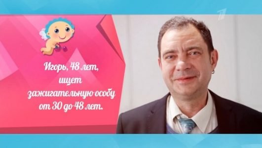 Давай поженимся (Эфир 7 сентября 2021 года)