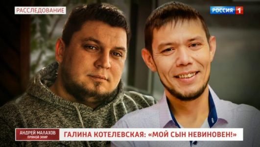 Андрей Малахов. Прямой эфир (Эфир 23 сентября 2021 года)