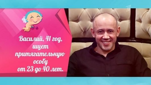 Давай поженимся (Эфир 12 октября 2021 года)