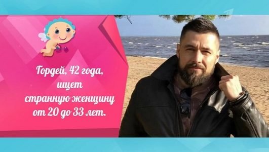 Давай поженимся (Эфир 1 декабря 2021 года)