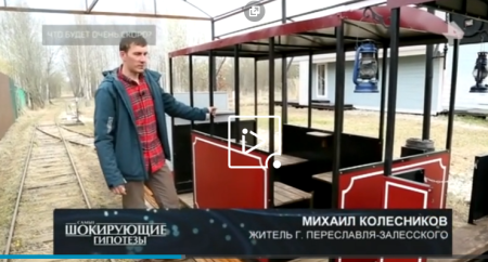Самые шокирующие гипотезы. Что будет очень скоро? (Эфир 30 марта 2022 года)